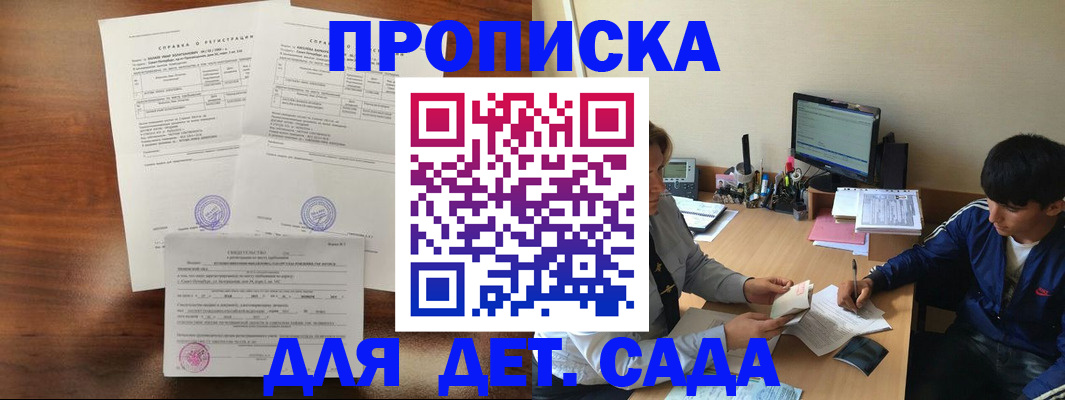пропишу в квартире в Новоуральске