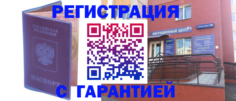 пропишу в квартире в Новоуральске
